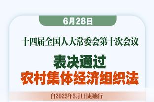 文班：我们近期正从控制失误进行学习 我期待下一场与字母哥交手